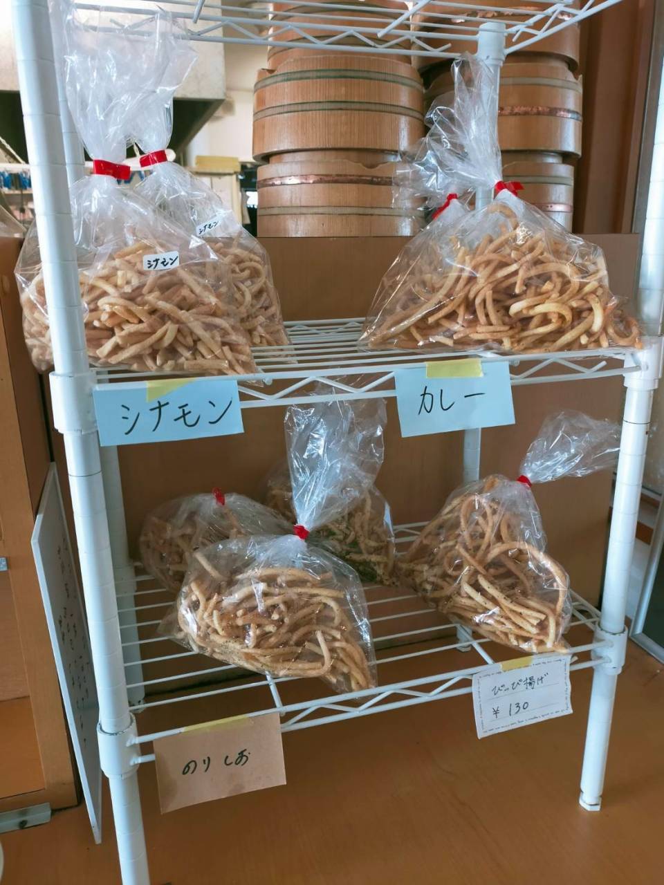 おやつに最高！魔法のうどん菓子「ピッピあげ」 | ブログ | 愛媛県今治