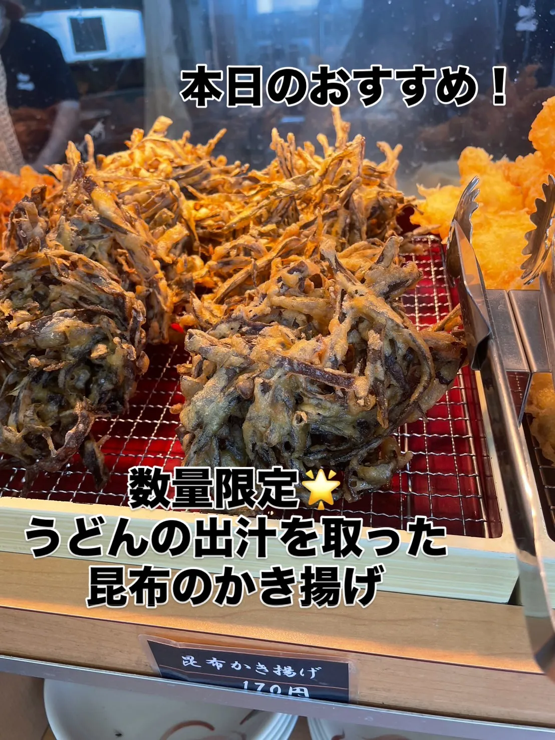 🍜✨【本日のおすすめ】✨🍚