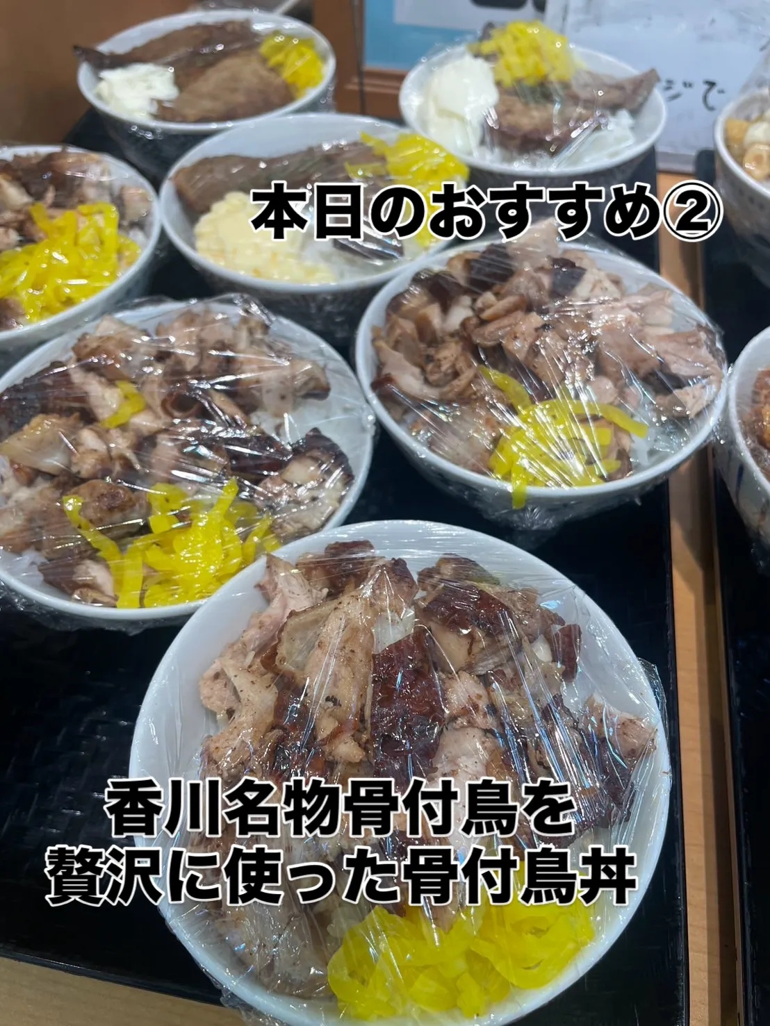 🍜✨【本日のおすすめ】✨🍚