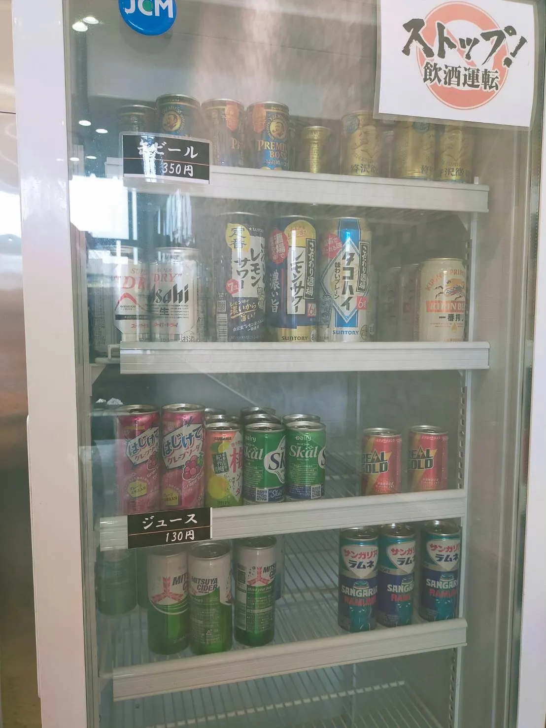 🍻3連休スタート！