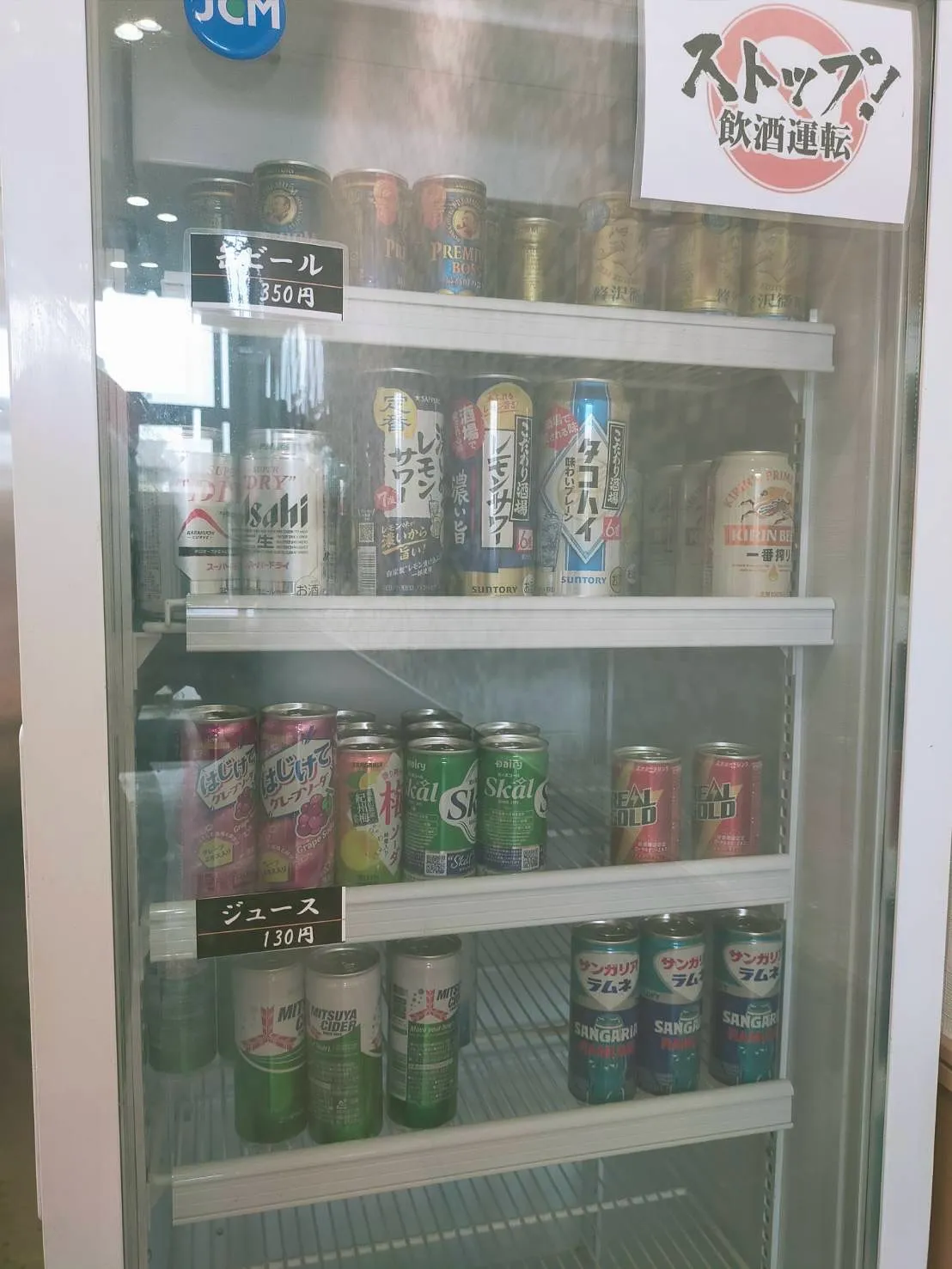 🍻3連休スタート！