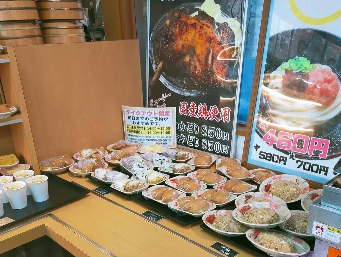 📍こがね製麺所 今治鳥生店から
