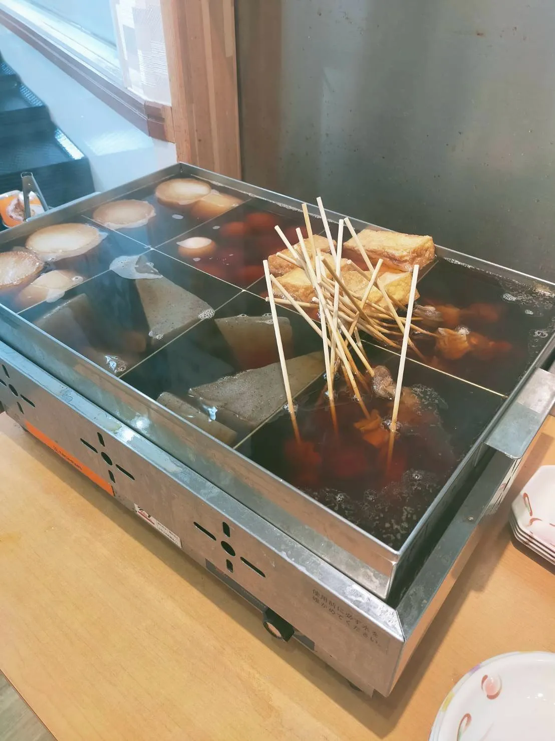 しばらく雨が降り続く予定...