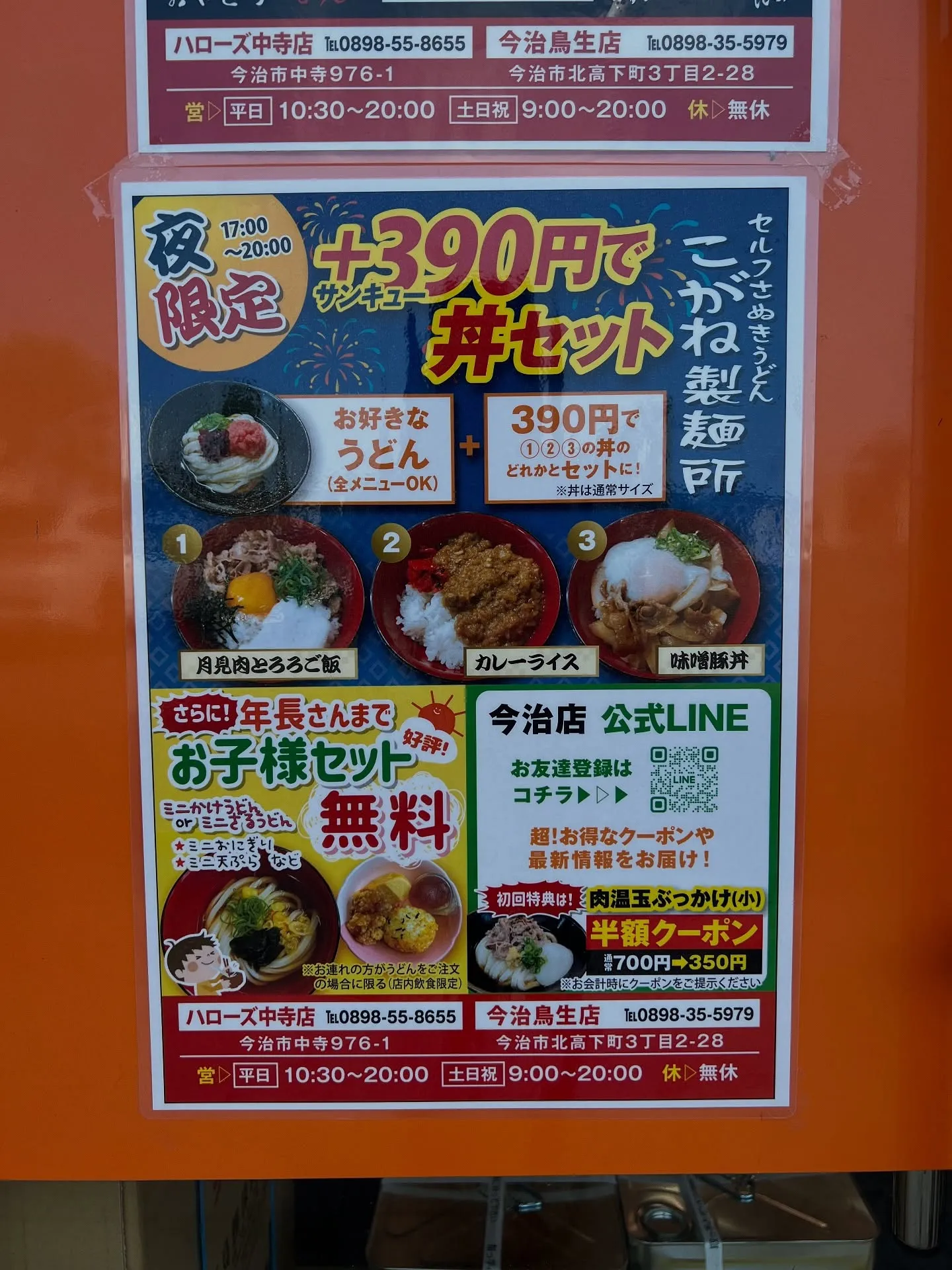 しばらく雨が降り続く予定...