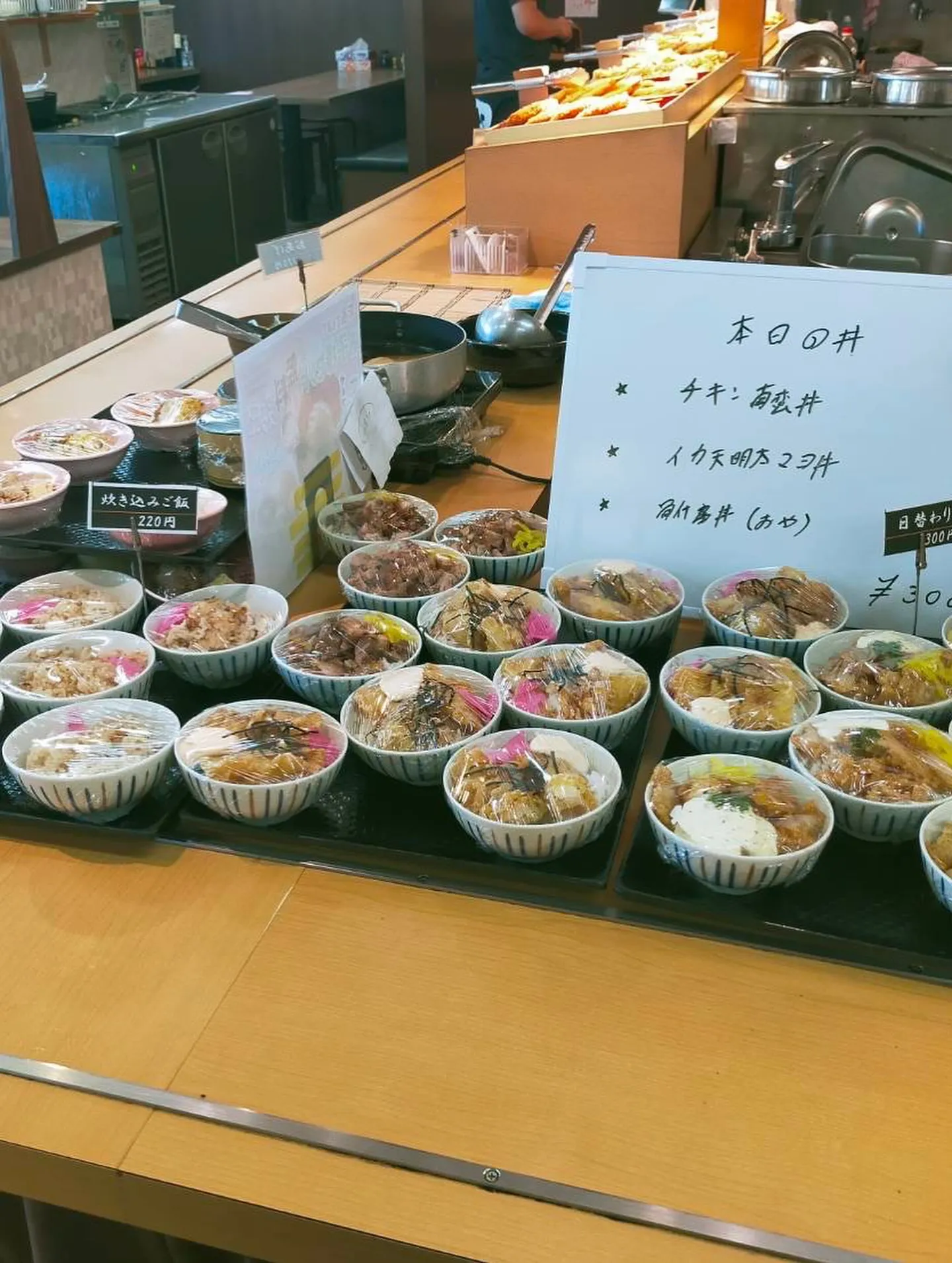 ✨お盆やすみ最終日✨