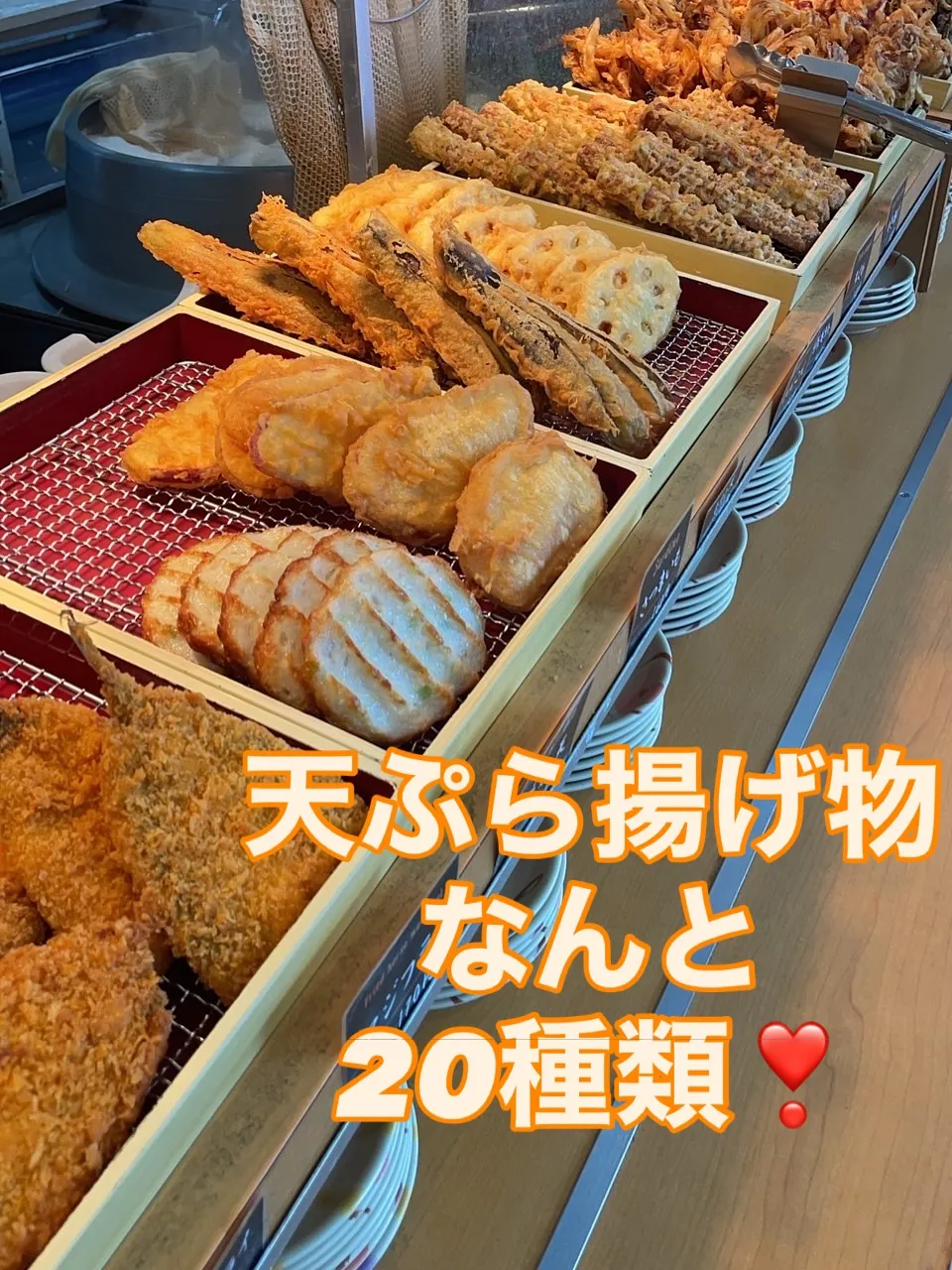 🌾8/19（月） お盆も明けました！🌾