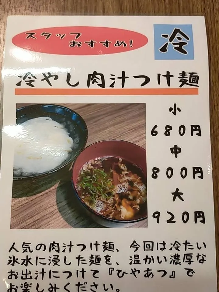今日もみなさんこんにちは☀️
