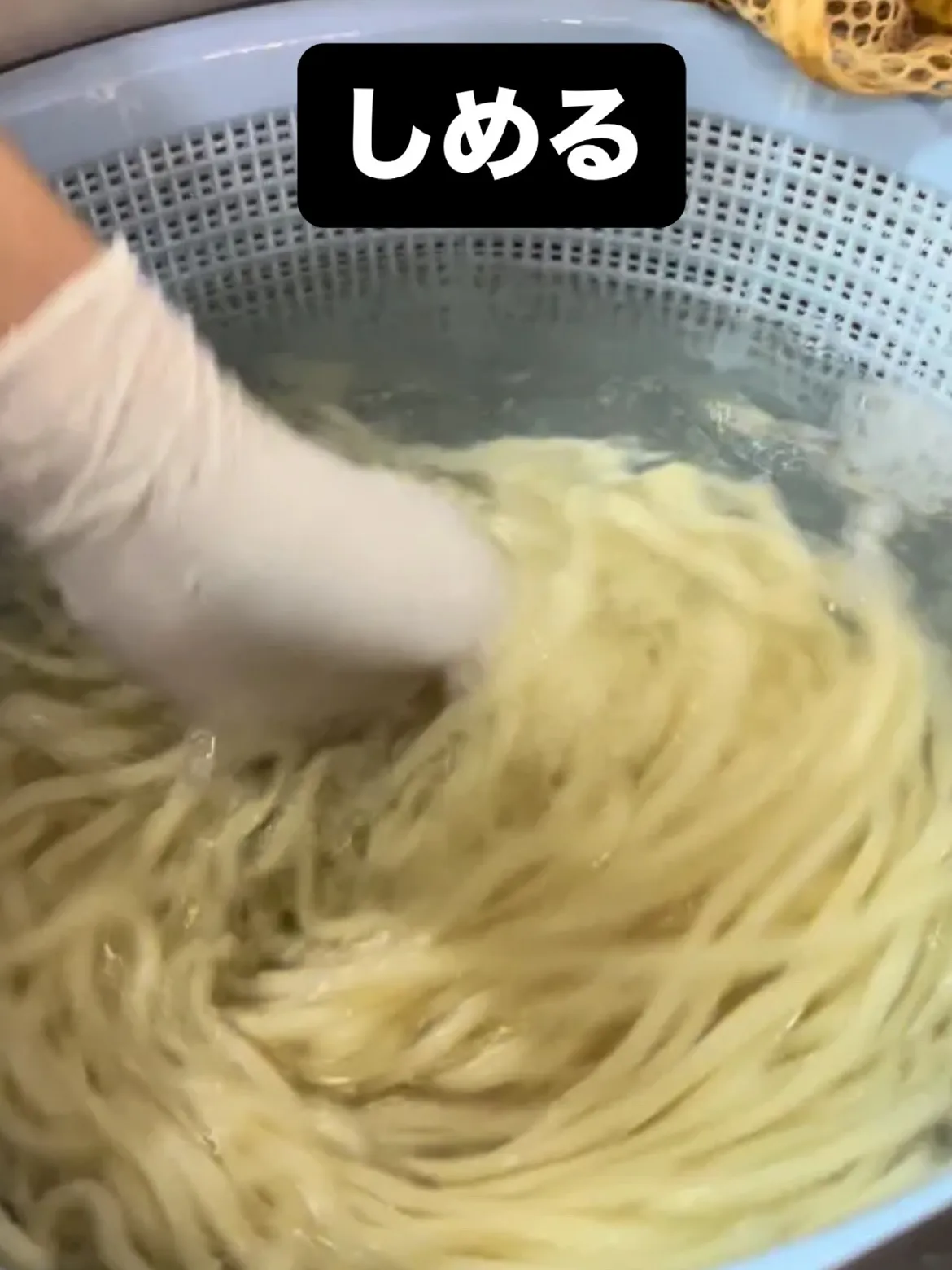 Day5：しめる