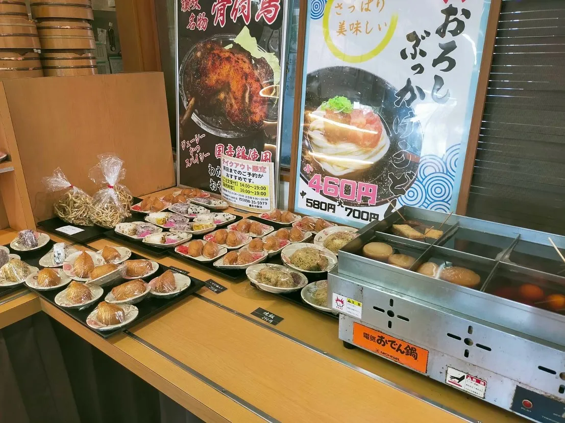 おでん🍢の季節ももうすぐ！