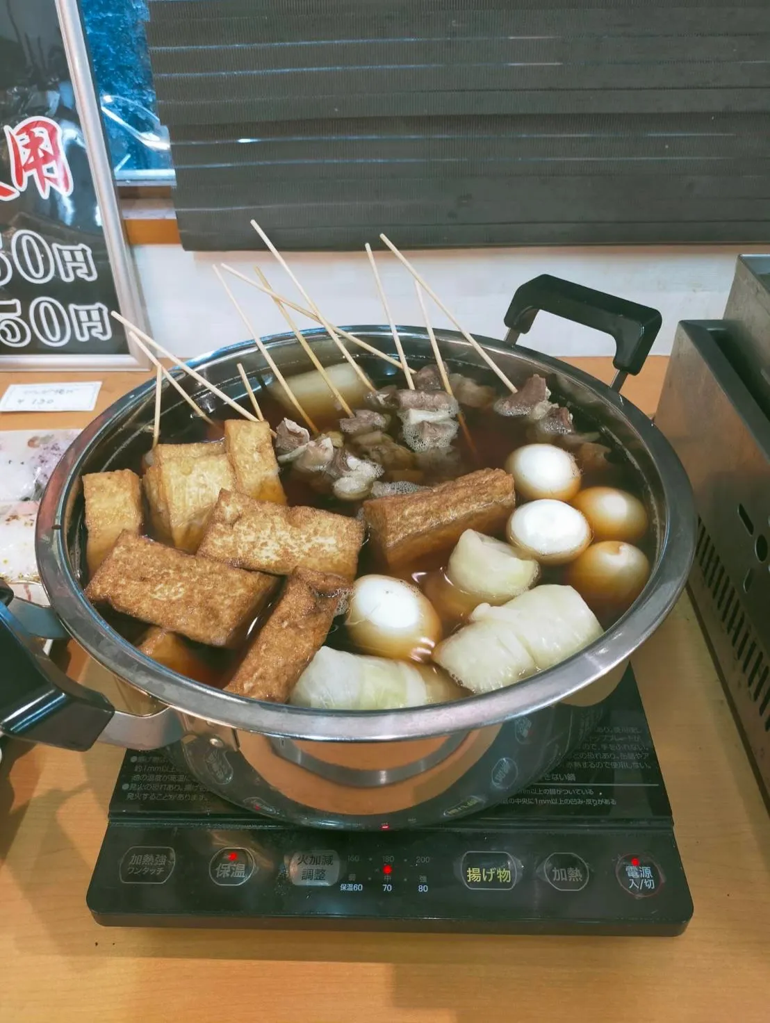🍢こがね製麺所 今治の“自家栽培 無農薬大根おでん”🍢