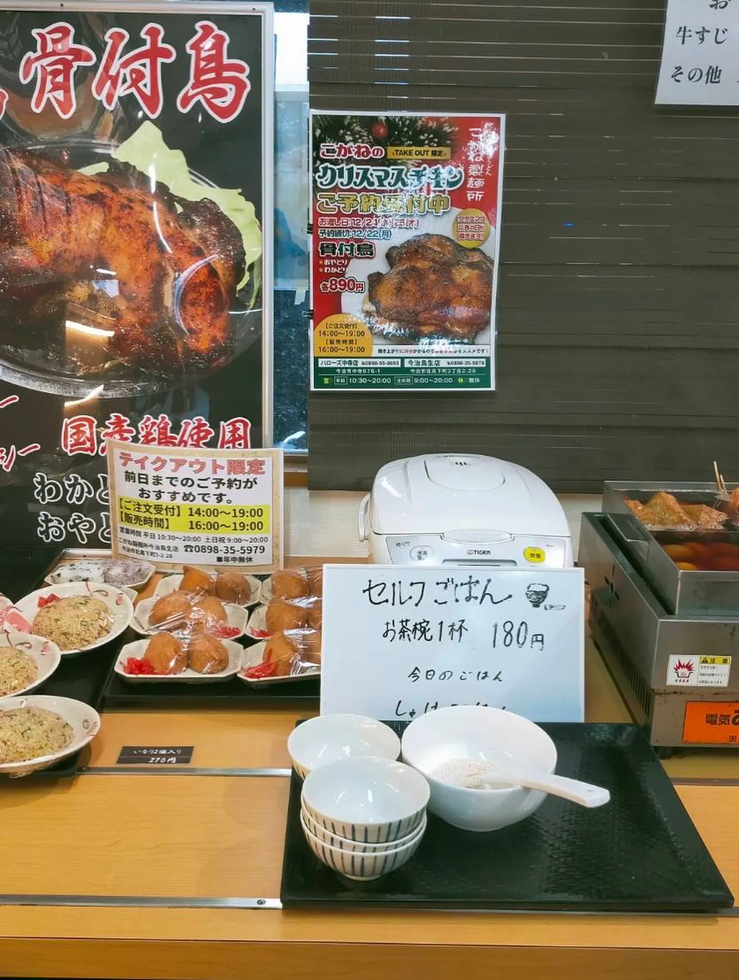 🎄✨期間限定＆うれしいお知らせ✨🎄