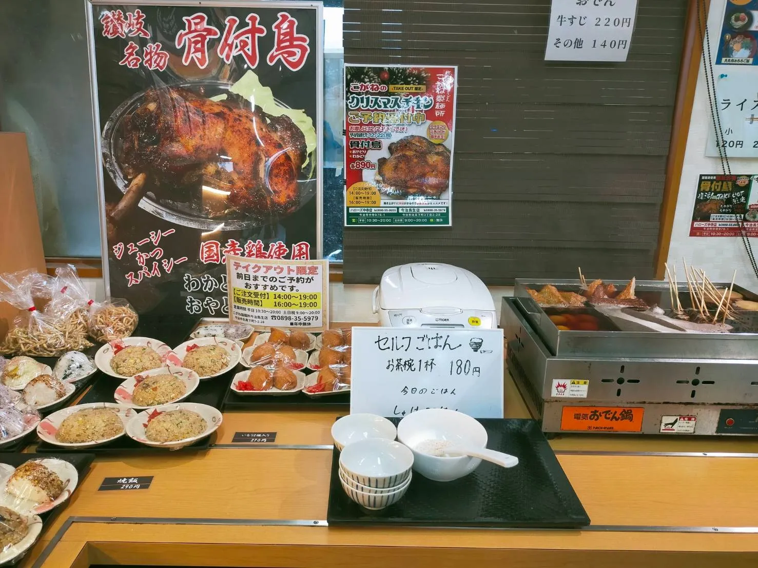 うどんで迎える愛媛県今治市別宮町の年越しうどん伝統と家庭で味わうコツ