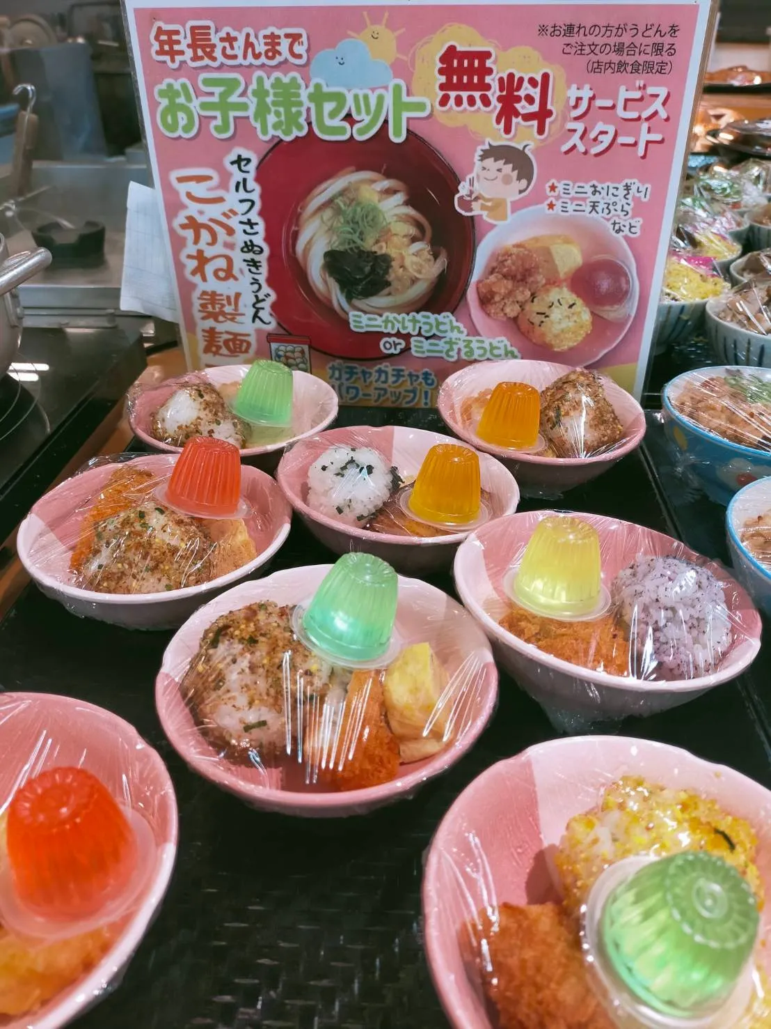 うどんで家族が集う愛媛県今治市東村の思い出作りガイド