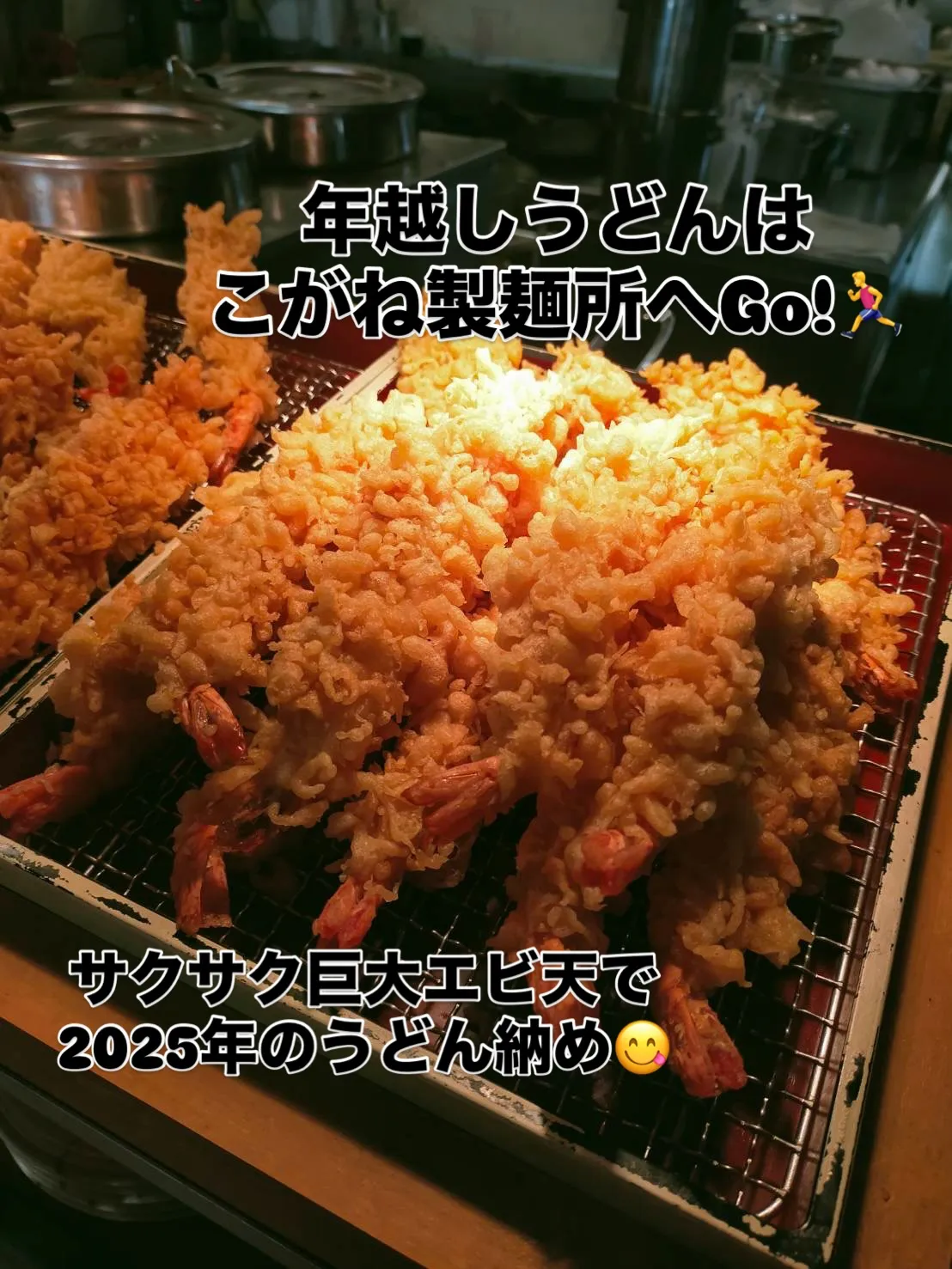 📢【本日、年内最終営業日】