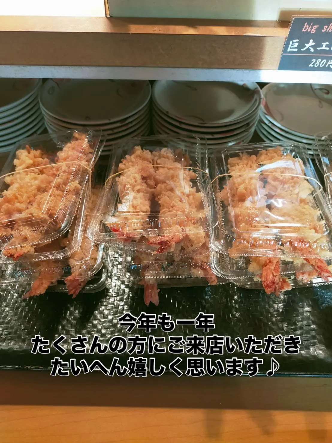 📢【本日、年内最終営業日】