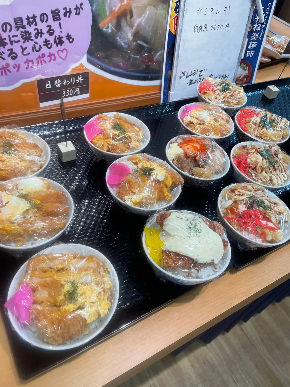 うどんとご飯で味わう愛媛県今治市吉海町臥間の満足グルメ体験