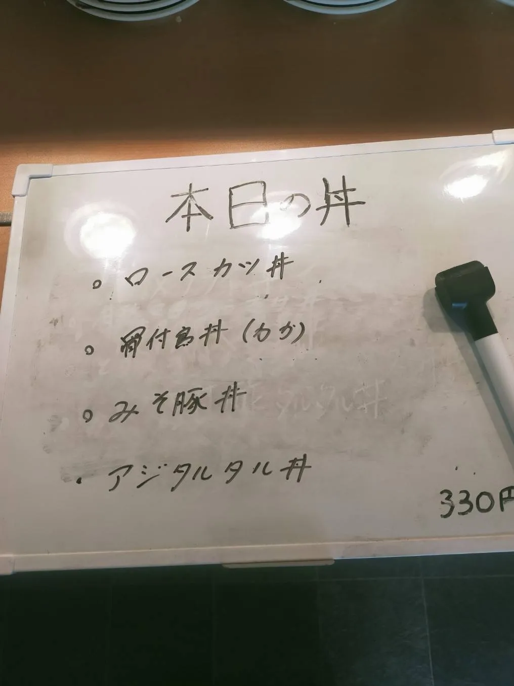 うどん屋です！