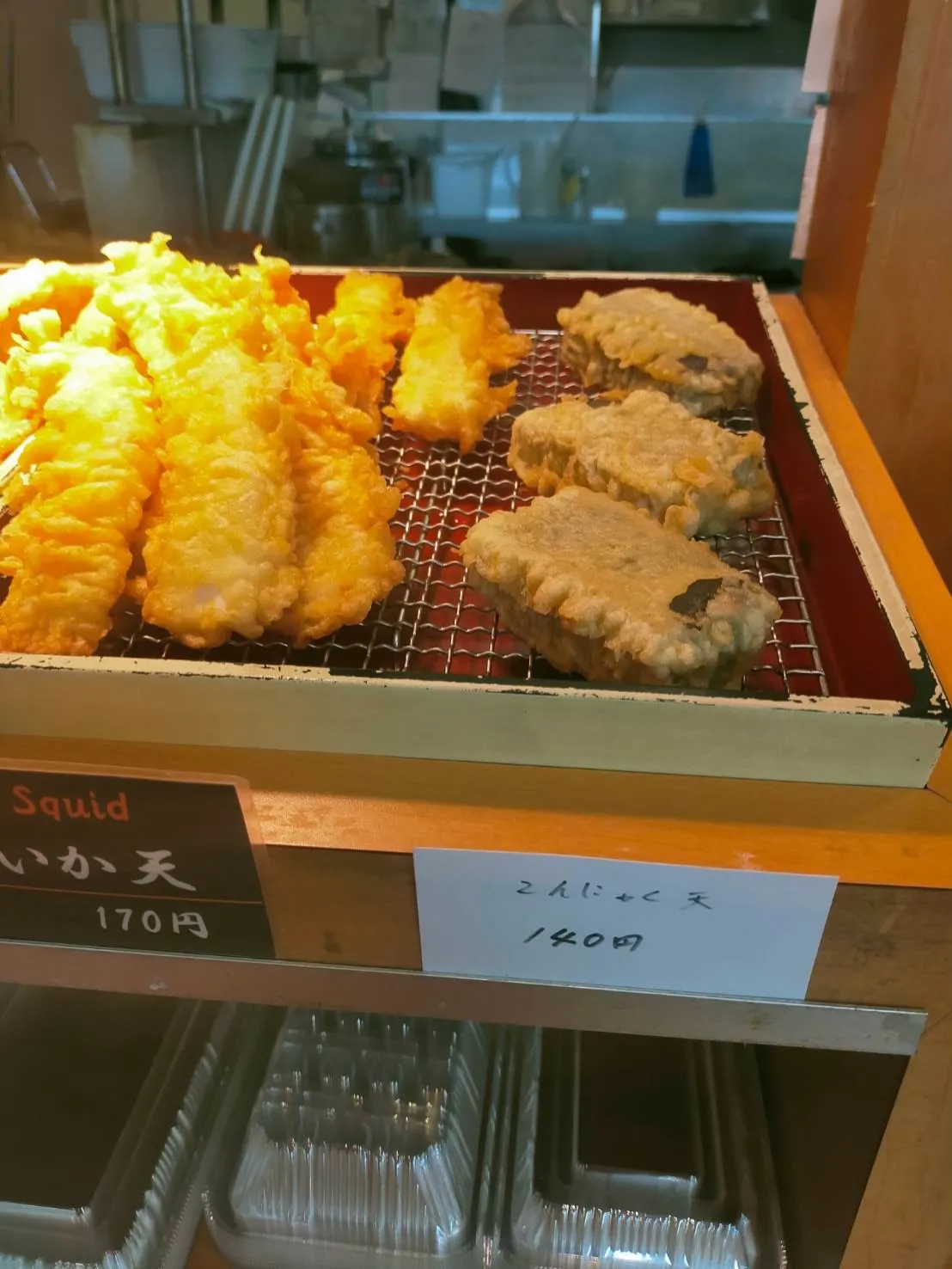 こがね製麺所今治です！