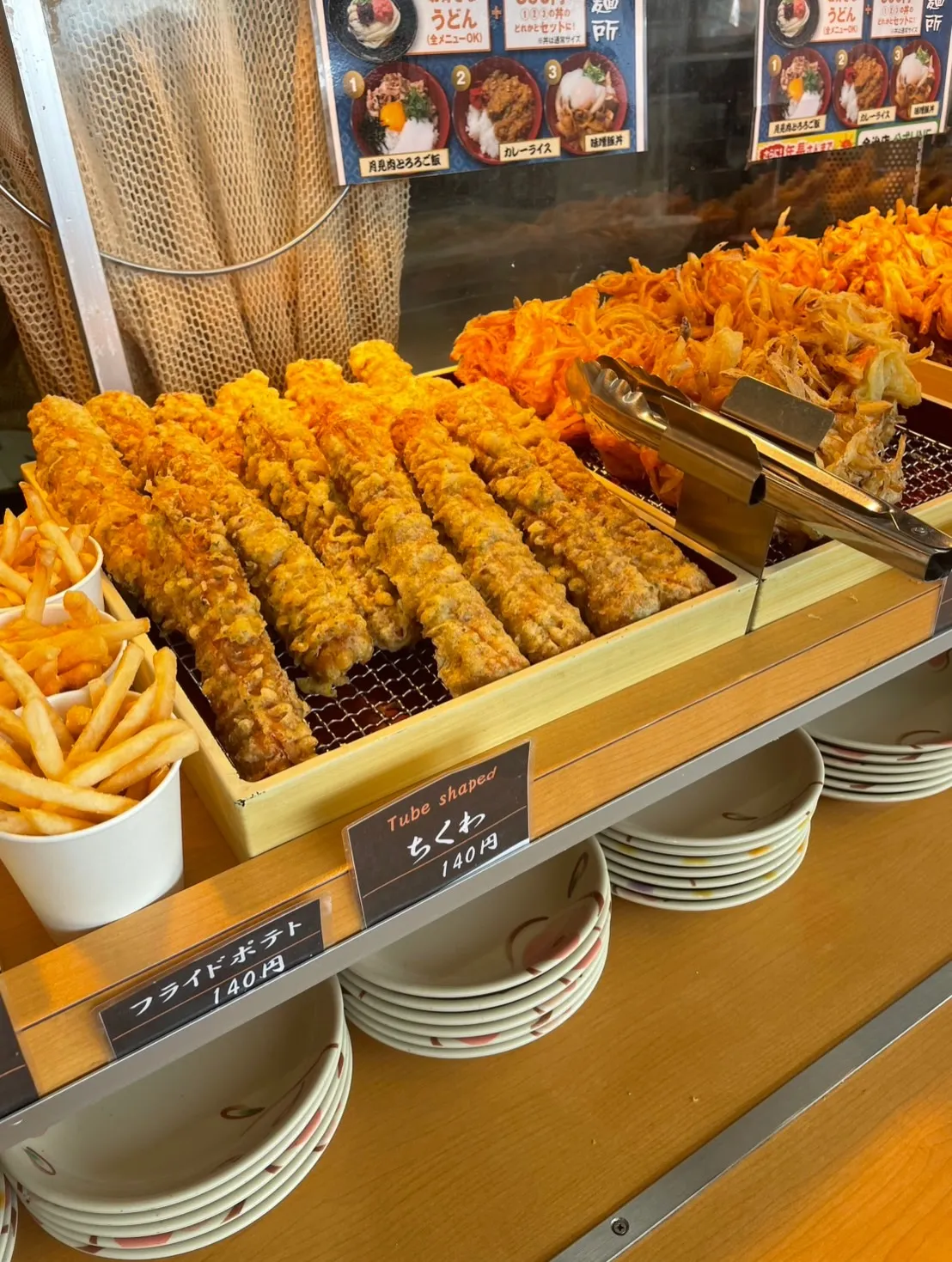 こがね製麺所 今治です🥢