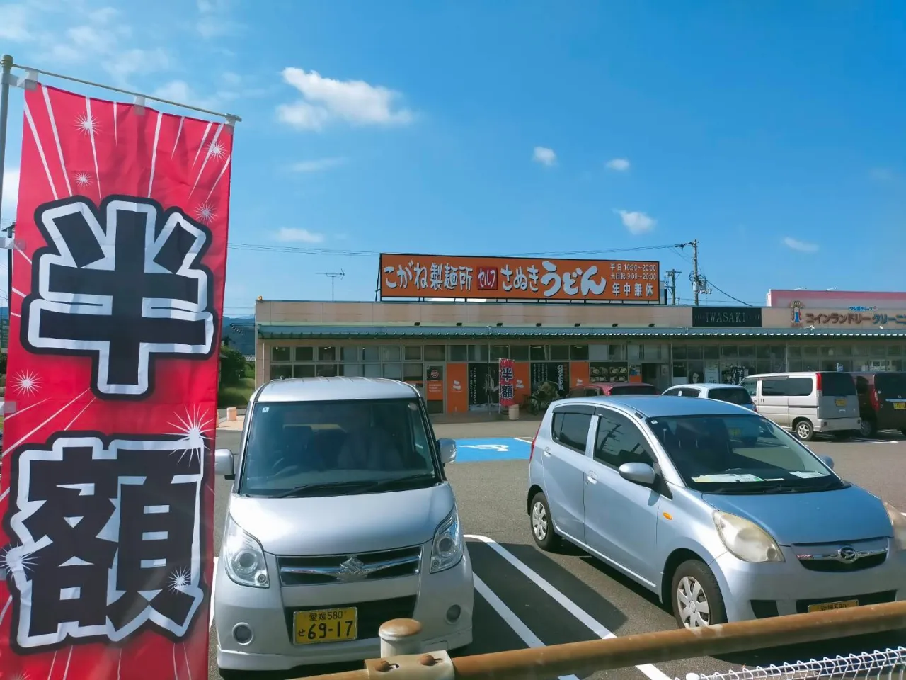 ランチと予約を活用して愛媛県今治市大新田町で家族や友人と満足度の高い昼食を楽しむコツ