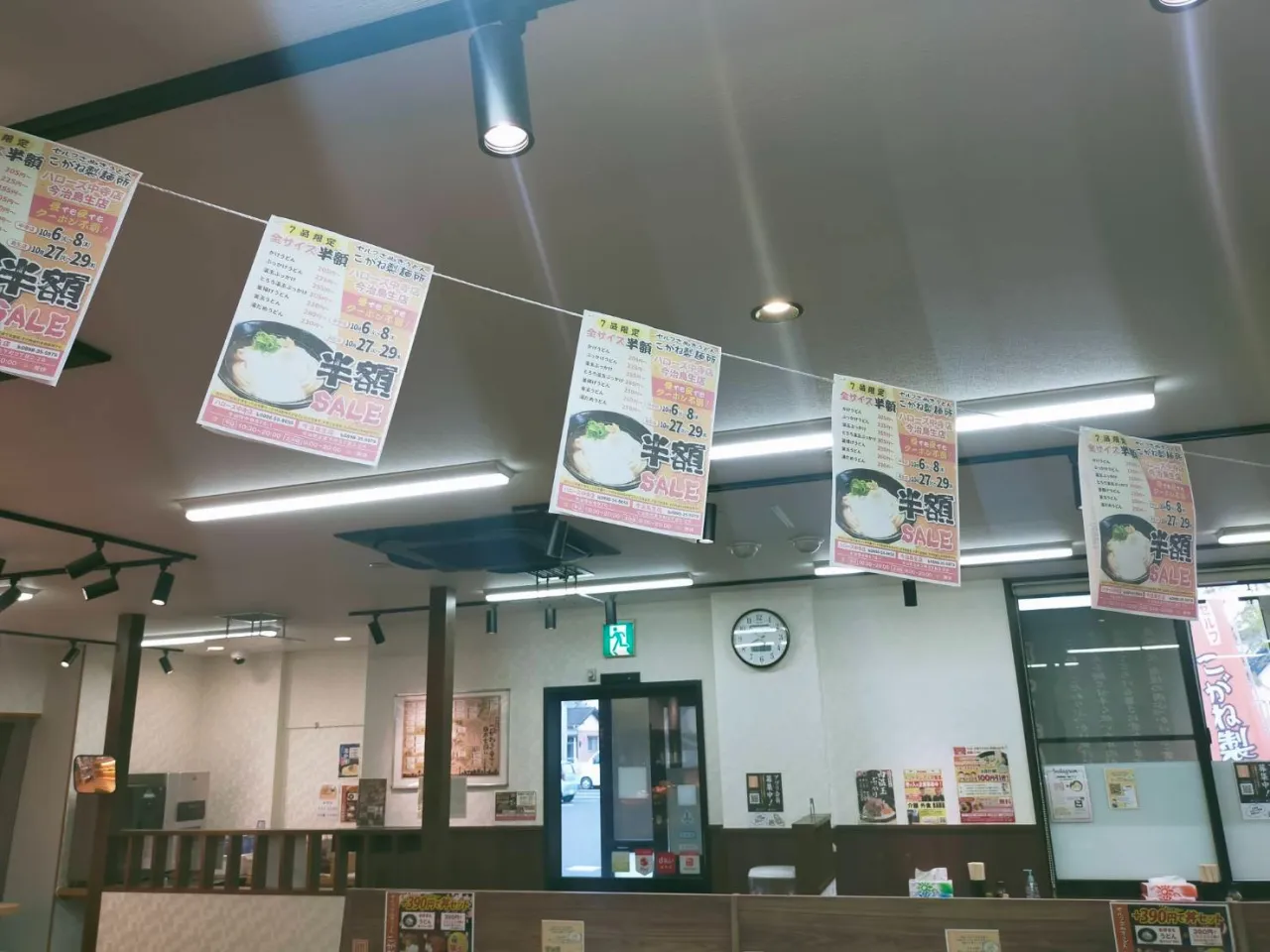 【いよいよ明日スタート！】鳥生店「7品全サイズ半額セール」カウントダウン！