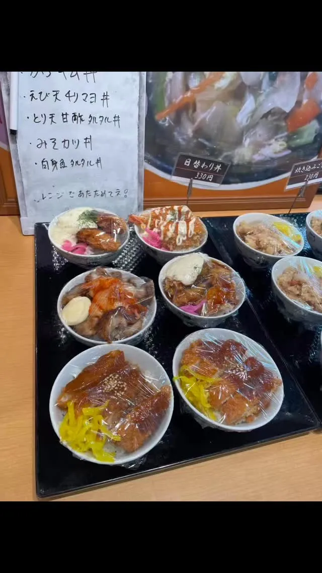🍜 明日のランチは「こがね製麺所 今治」で決まり！